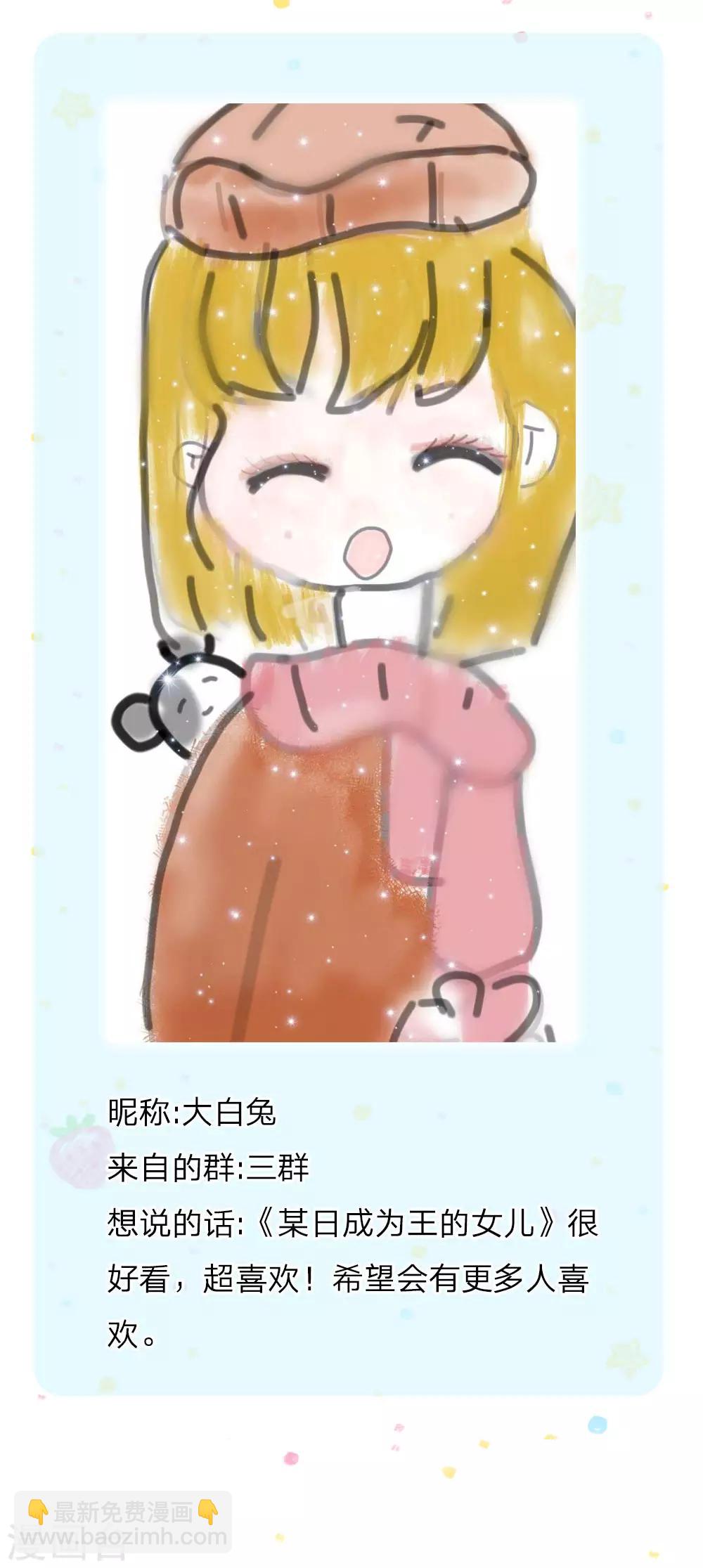 第98话 你觉得你很厉害吗？28