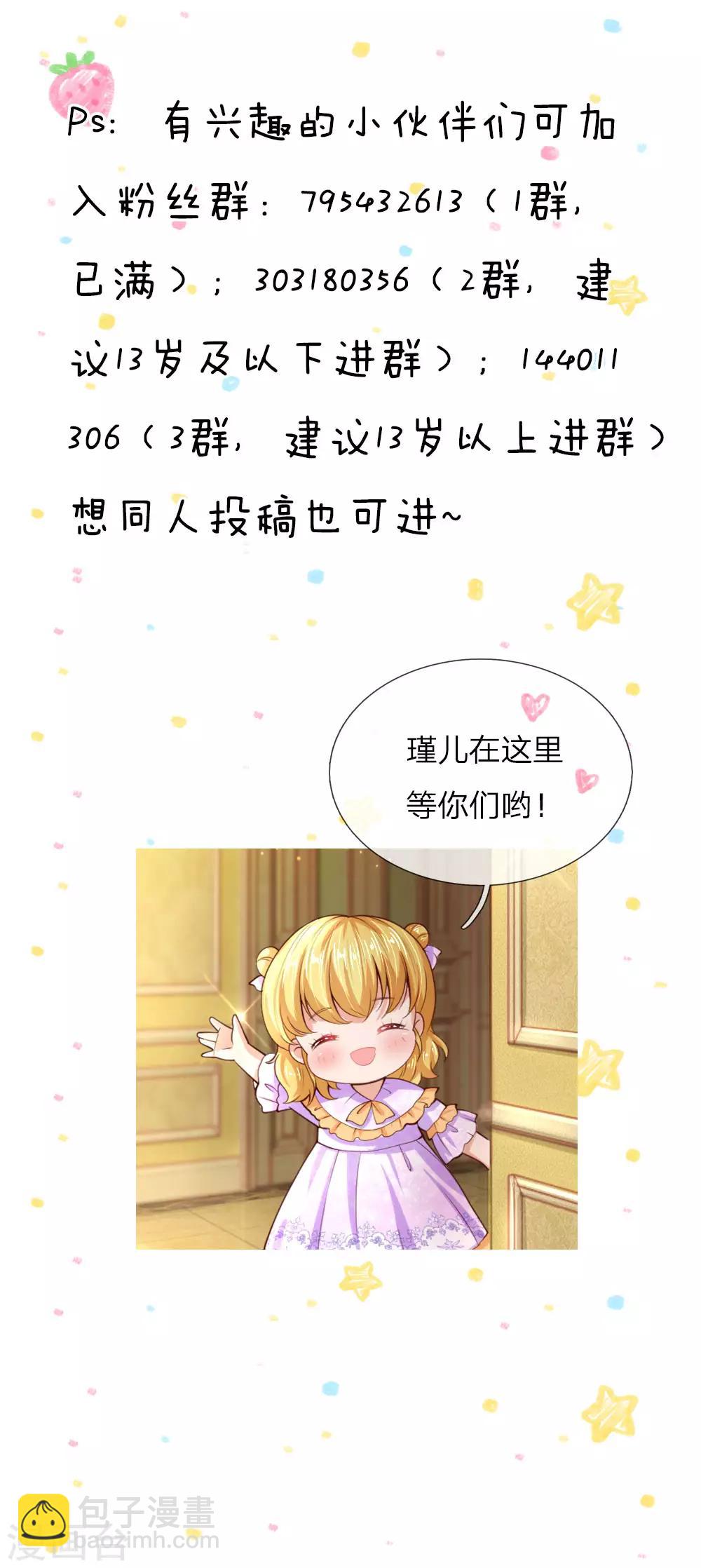 第98话 你觉得你很厉害吗？29