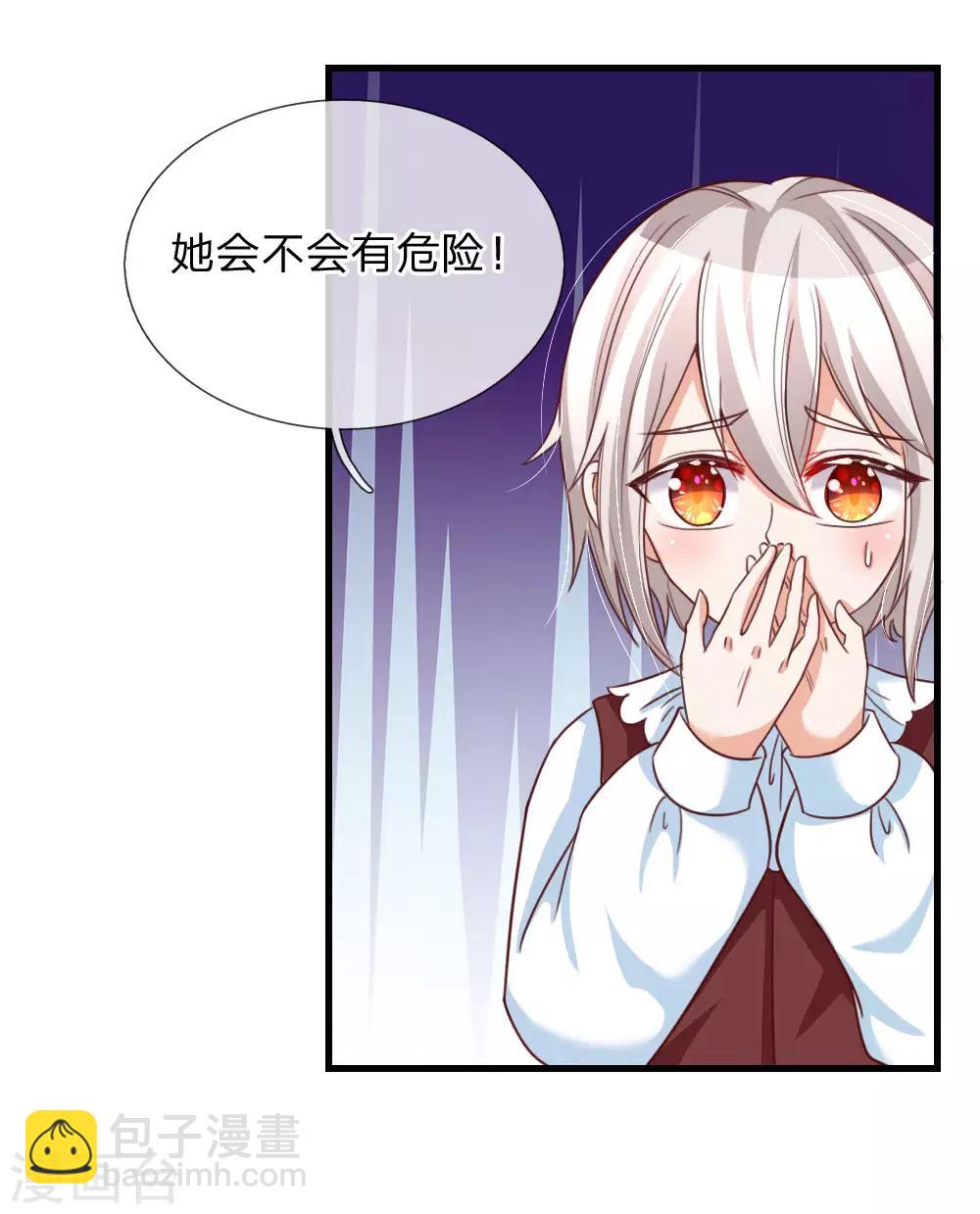 第98话 你觉得你很厉害吗？5