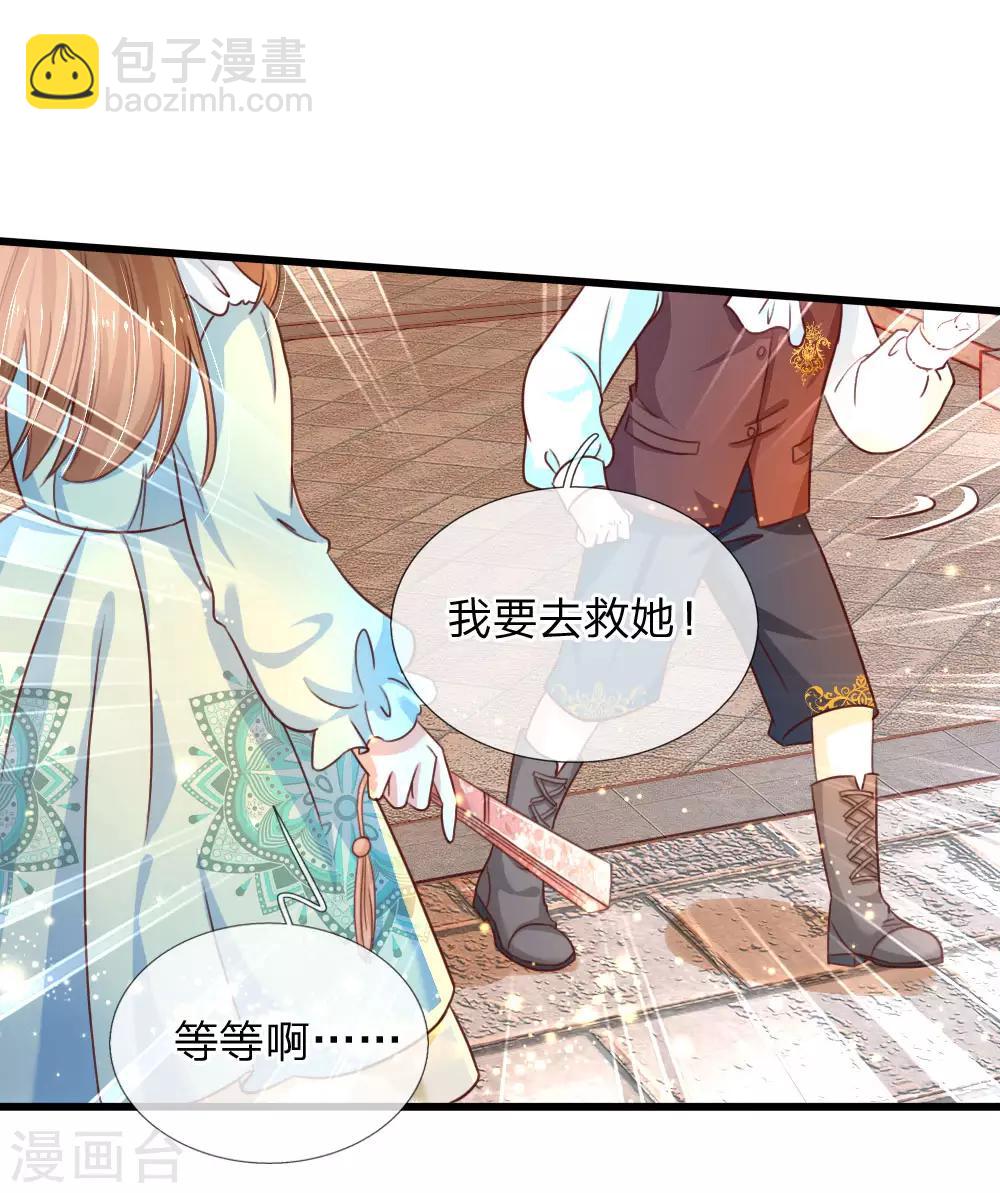 第98话 你觉得你很厉害吗？6