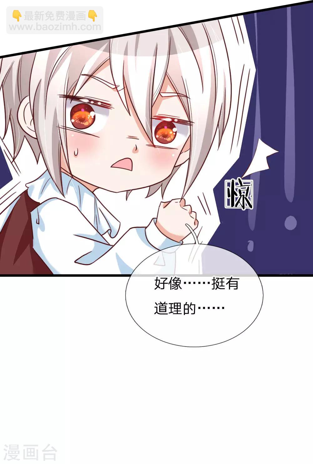 第98话 你觉得你很厉害吗？8