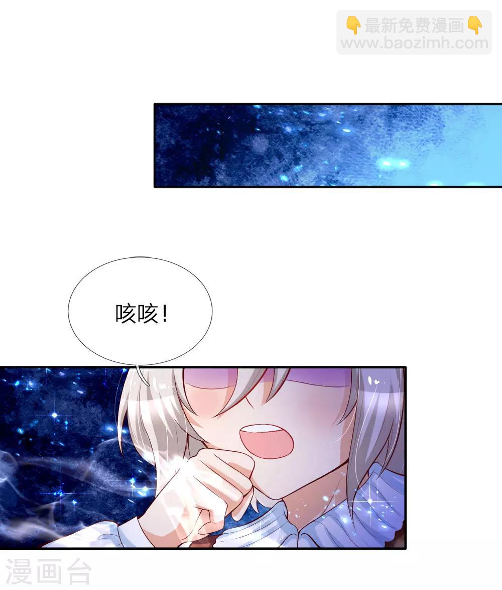 第99话 勇气来自相信12