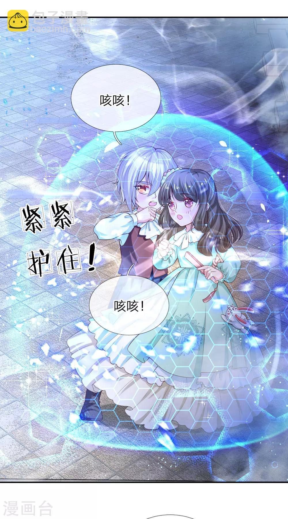 第99话 勇气来自相信13