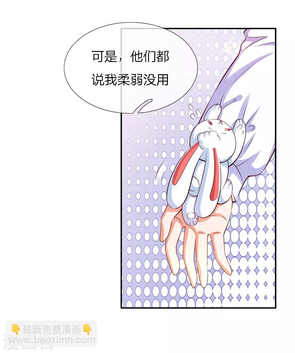 第99话 勇气来自相信20