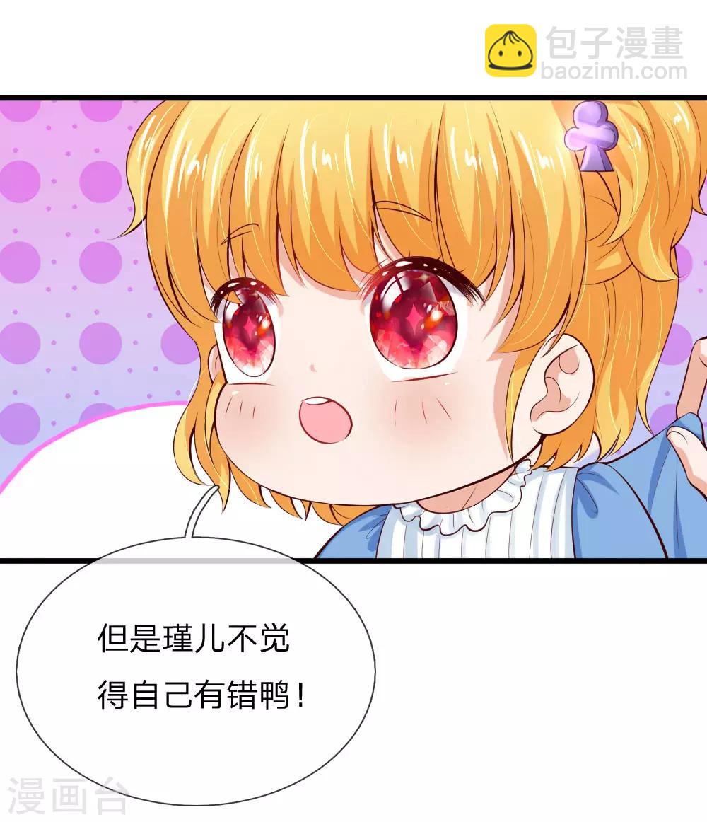第99话 勇气来自相信5