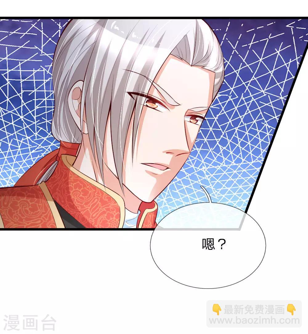 第99话 勇气来自相信6