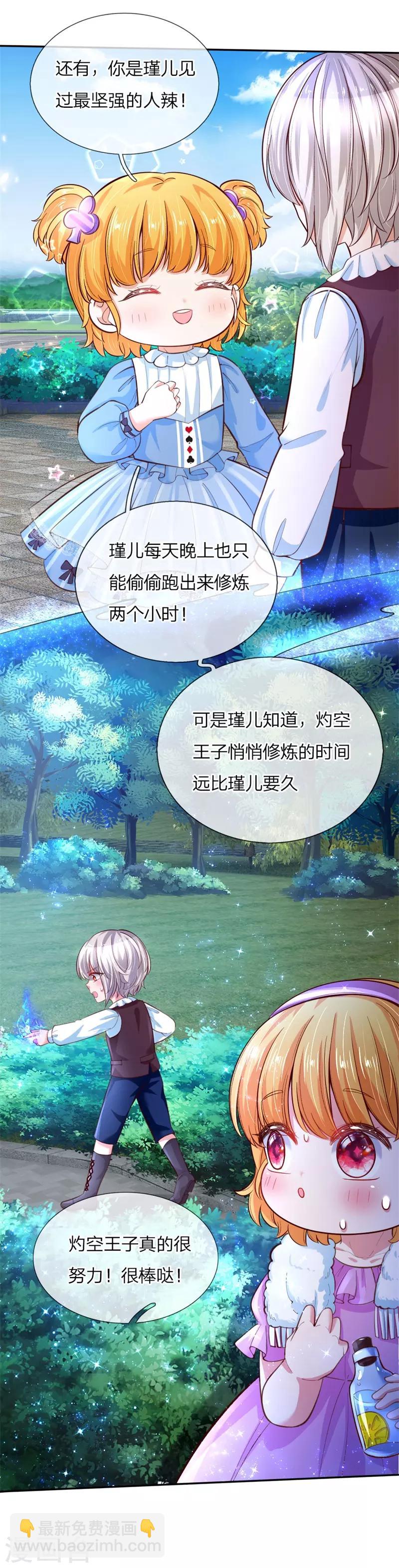 第100话 鼓舞&感动&释怀1
