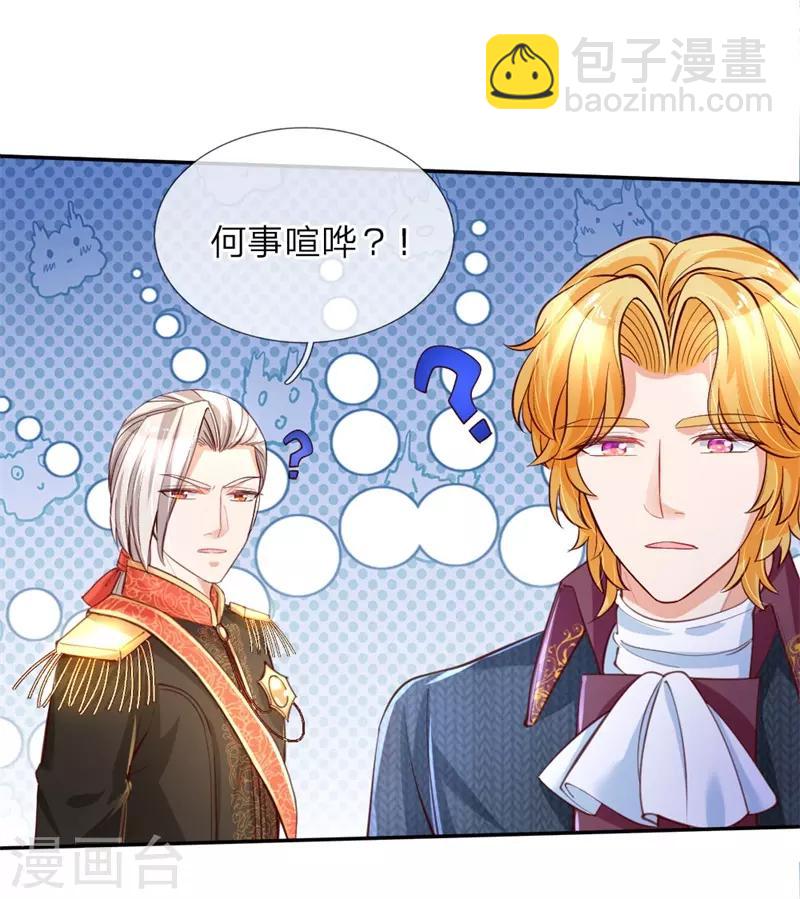 第100话 鼓舞&感动&释怀10