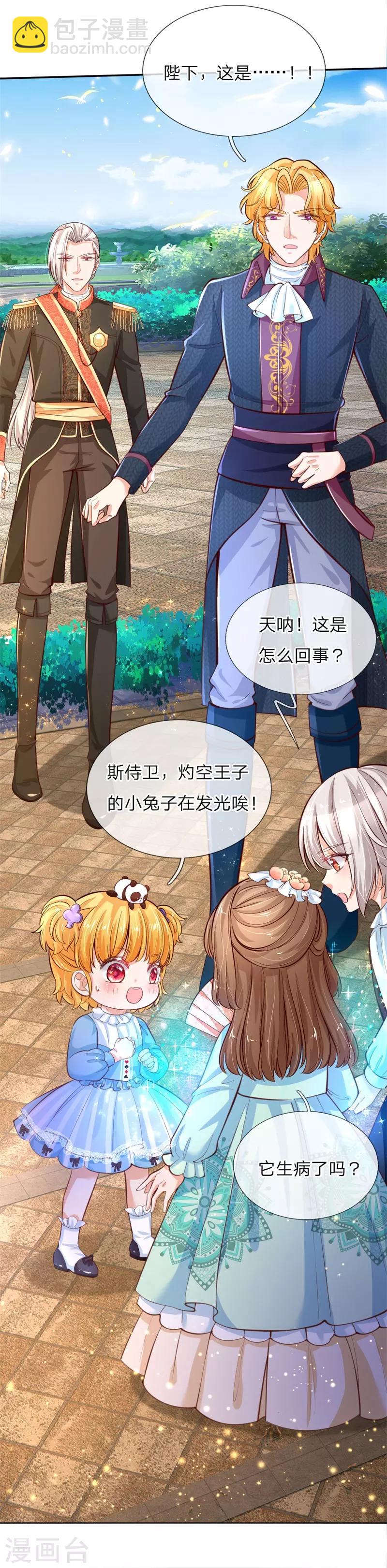 第100话 鼓舞&感动&释怀11