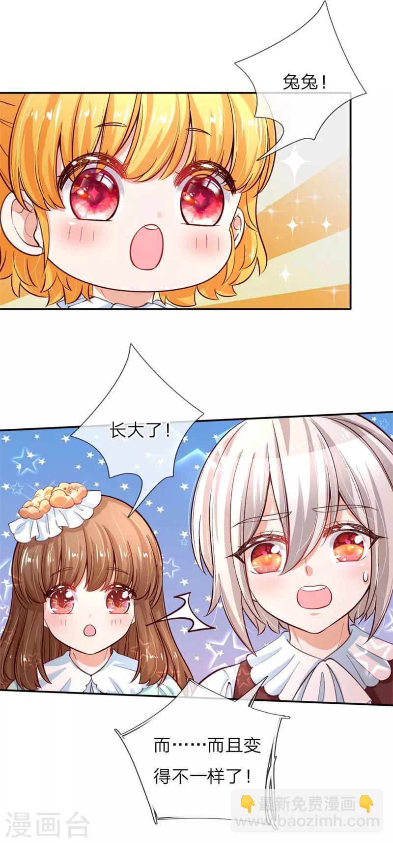 第100话 鼓舞&感动&释怀13