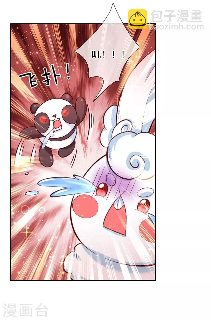 第100话 鼓舞&感动&释怀15