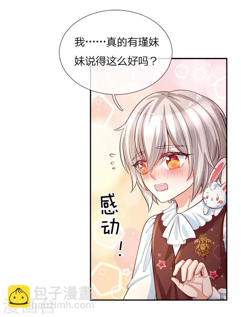 第100话 鼓舞&感动&释怀2