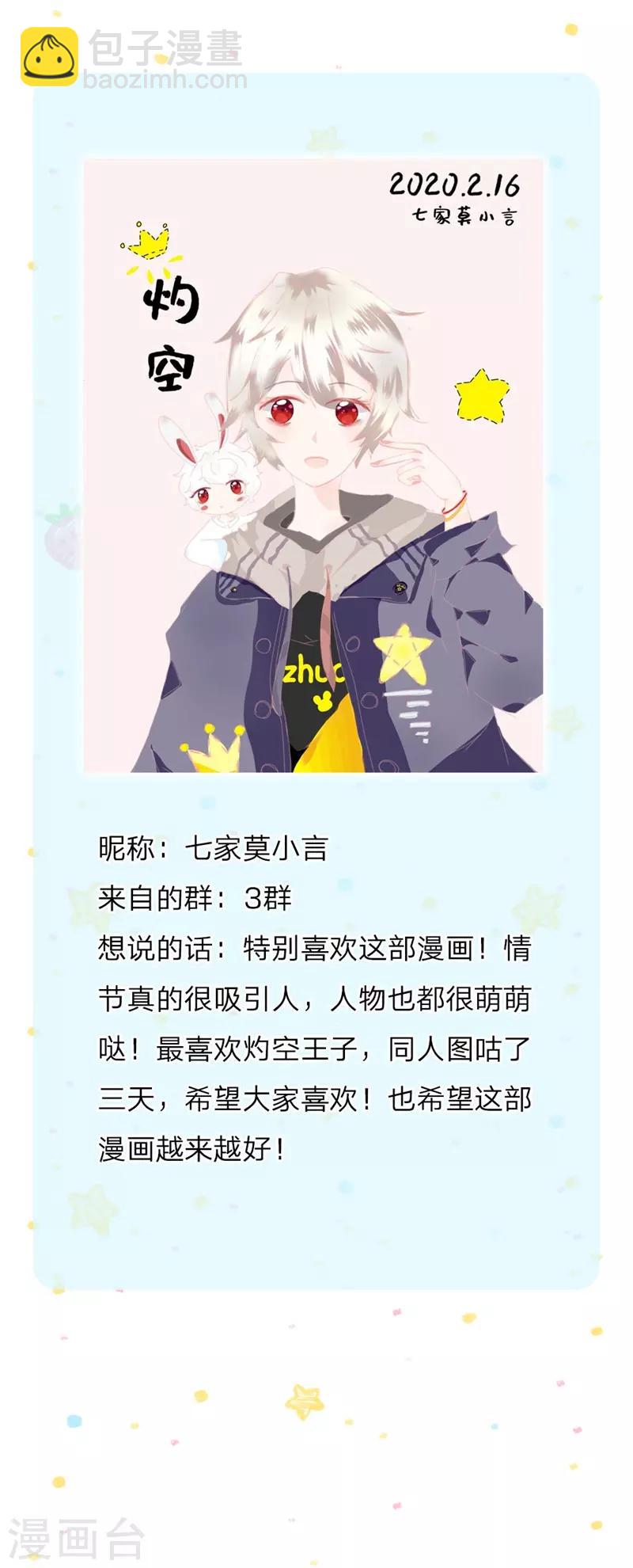 第100话 鼓舞&感动&释怀20