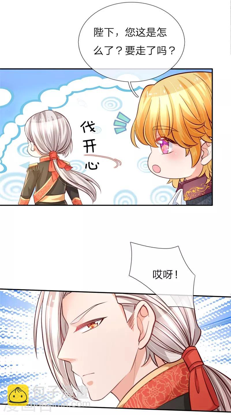 第100话 鼓舞&感动&释怀9