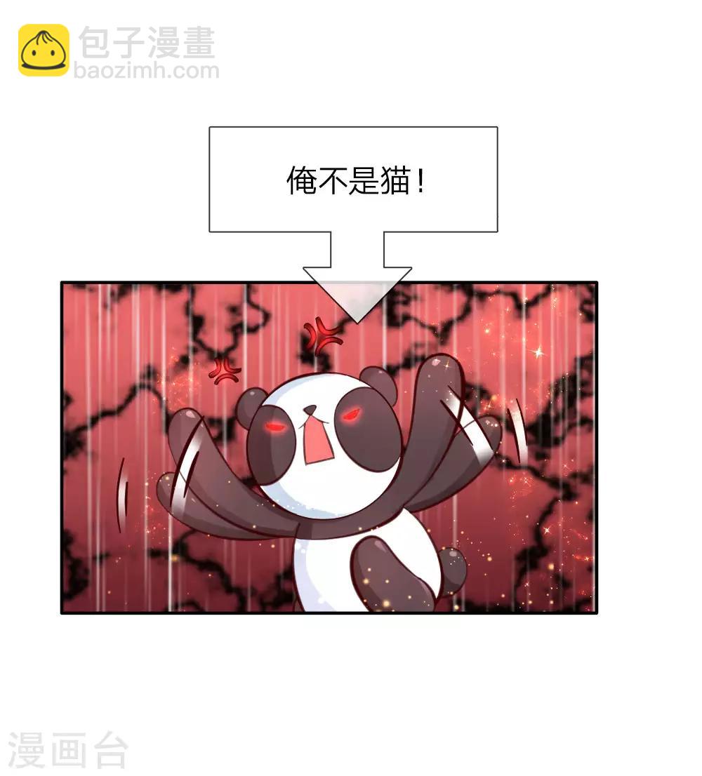 第101话 魔法物升级14