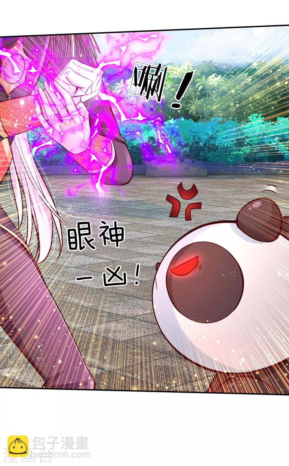 第101话 魔法物升级15