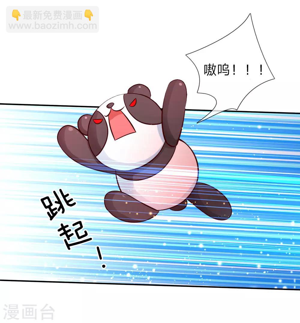 第101话 魔法物升级16