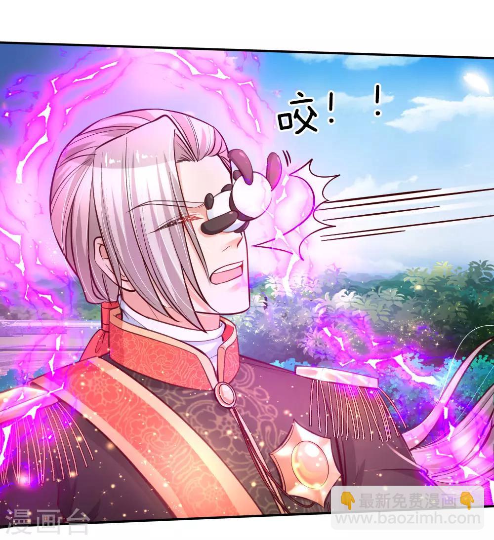 第101话 魔法物升级17