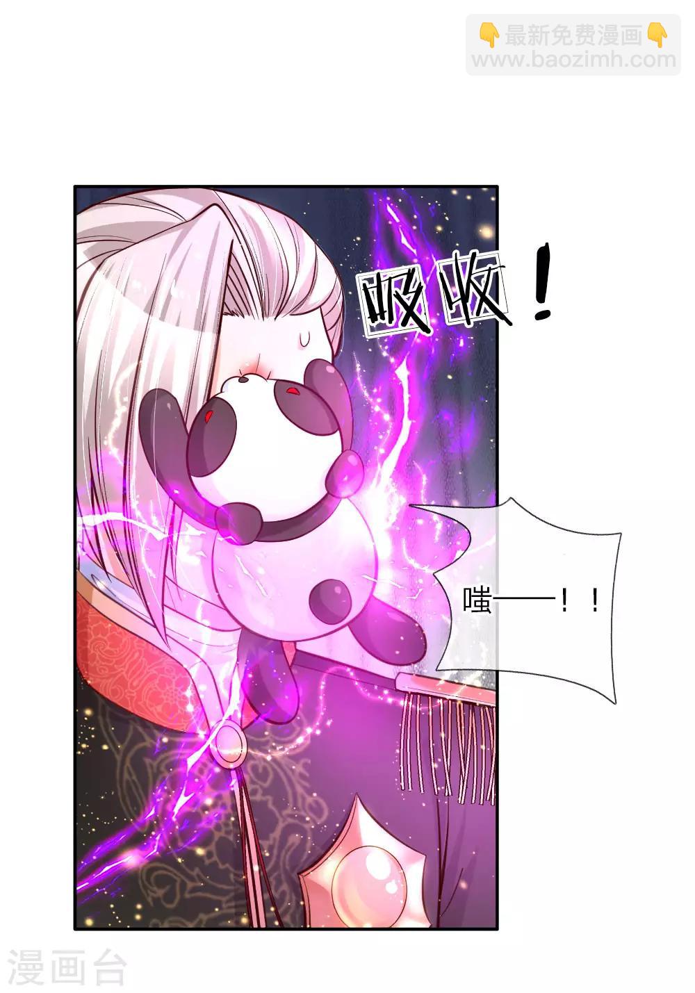 第101话 魔法物升级19