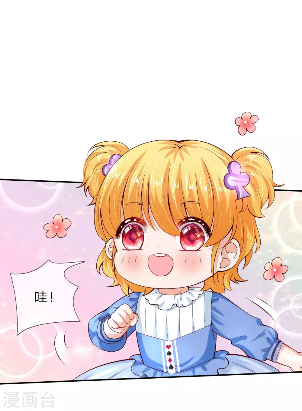 第102话 不懂也要挽尊0