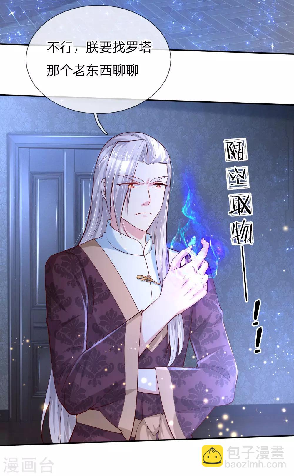 第102话 不懂也要挽尊11