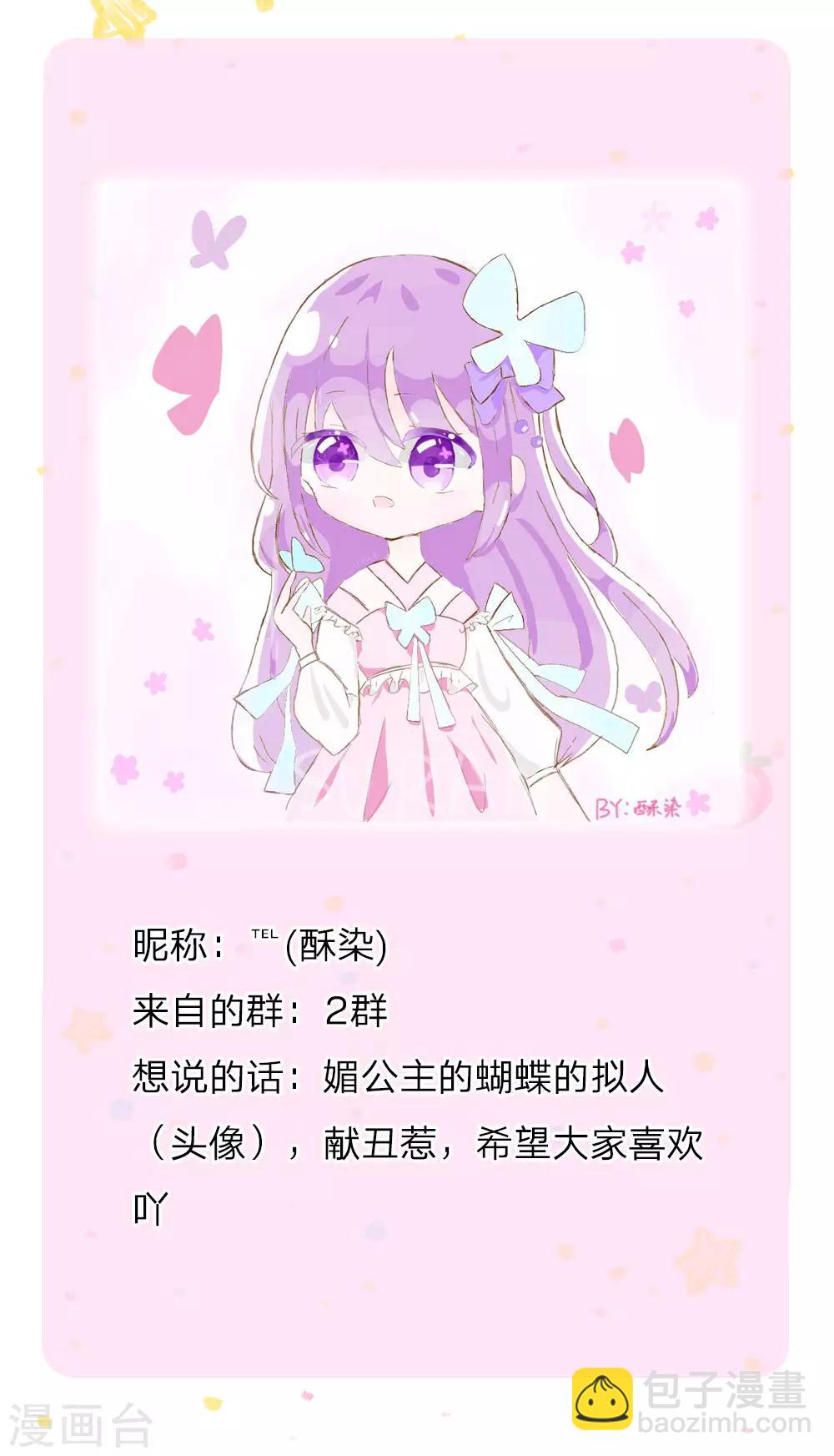 第102话 不懂也要挽尊25