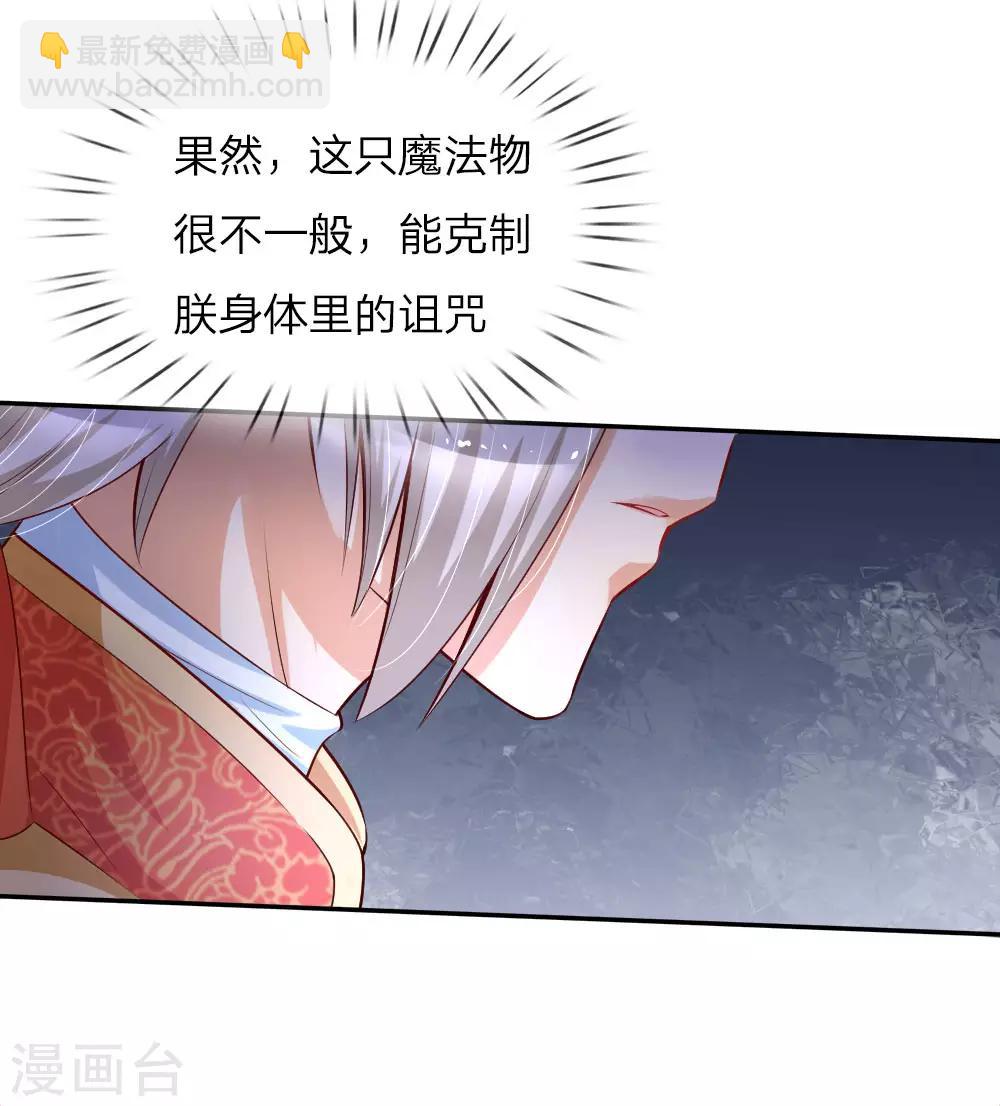 第102话 不懂也要挽尊3