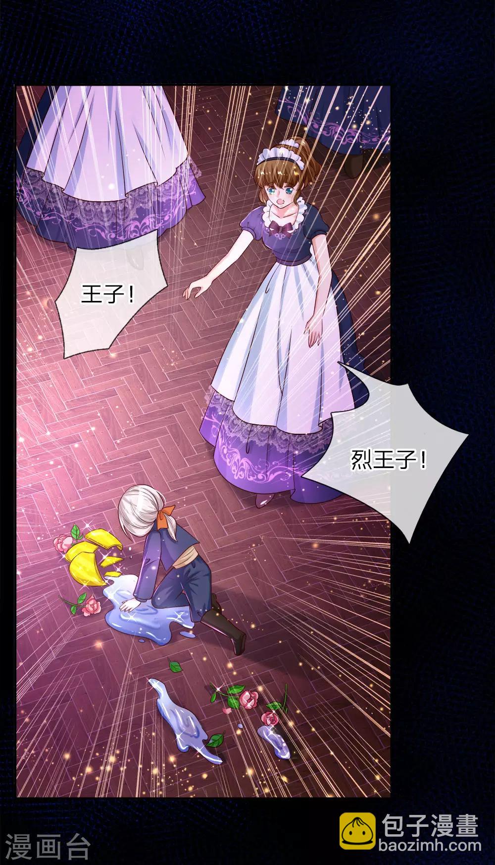 第103话 父皇的反思与成长14