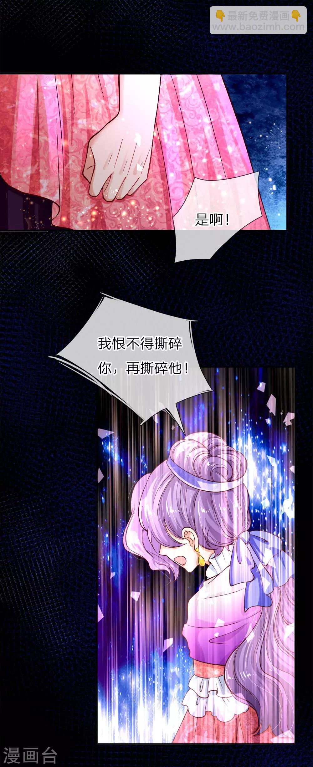 第103话 父皇的反思与成长17