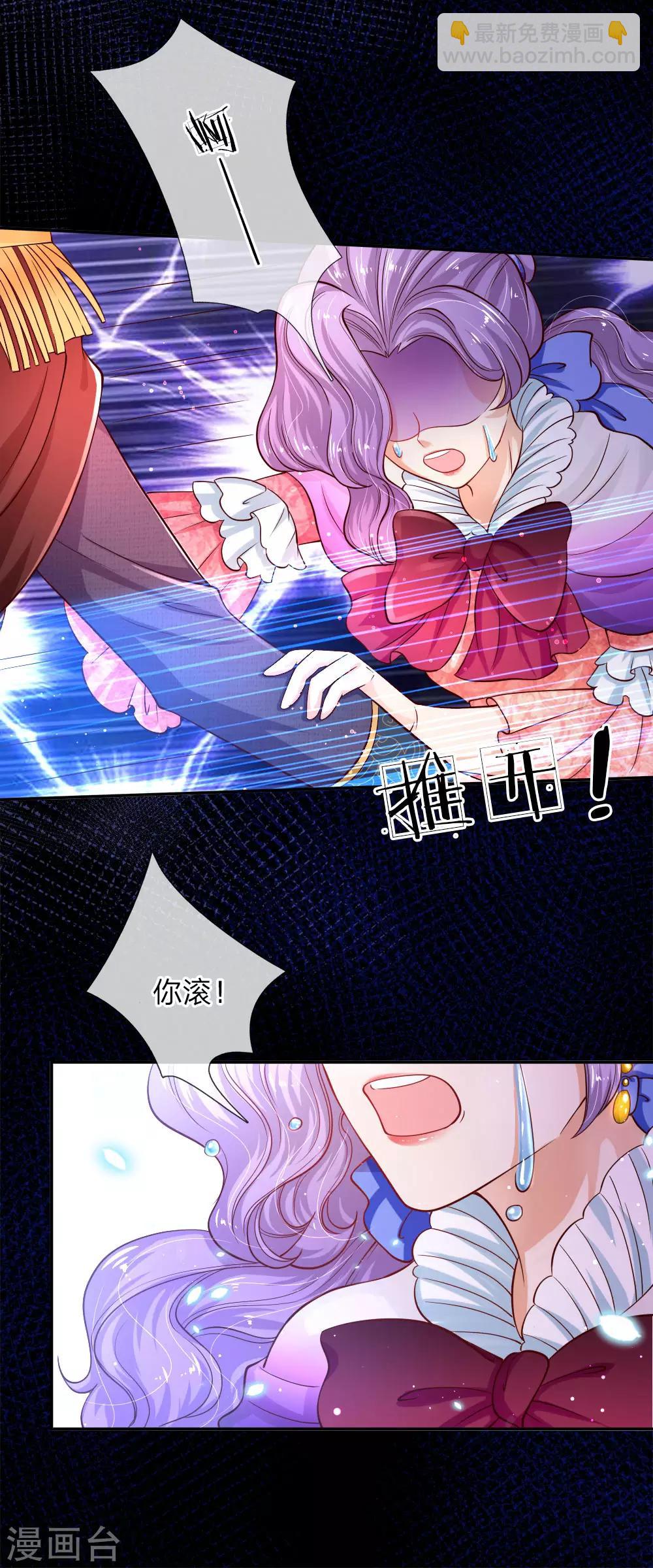 第103话 父皇的反思与成长19