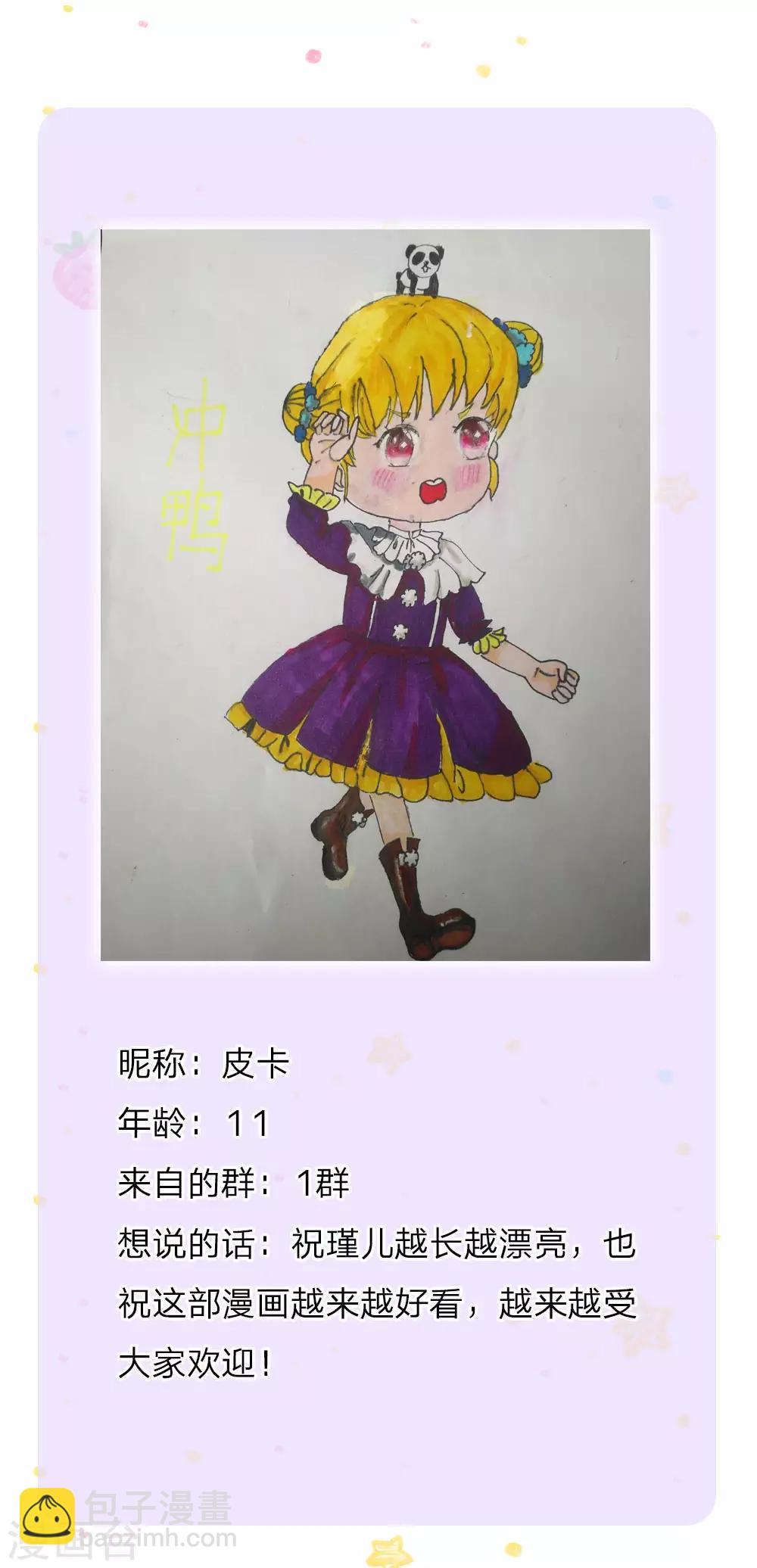 第103话 父皇的反思与成长26