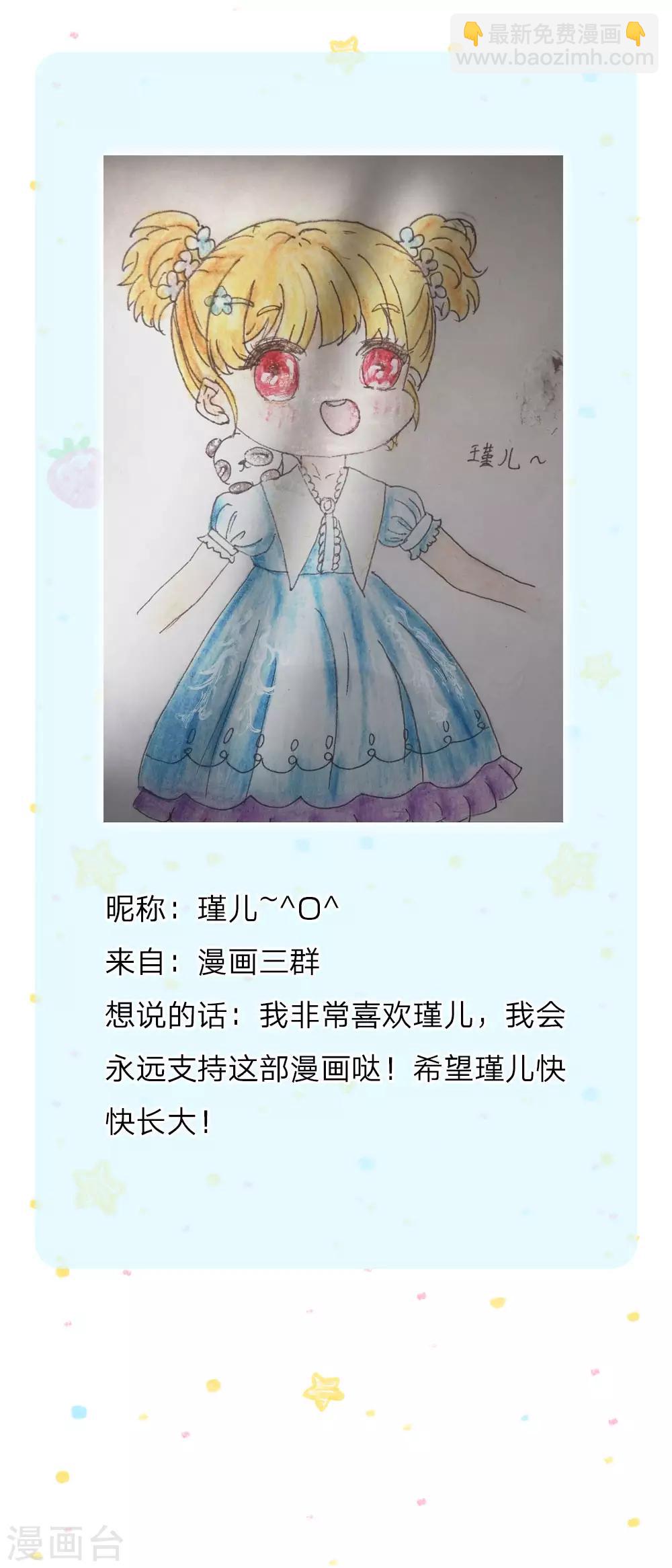 第103话 父皇的反思与成长28