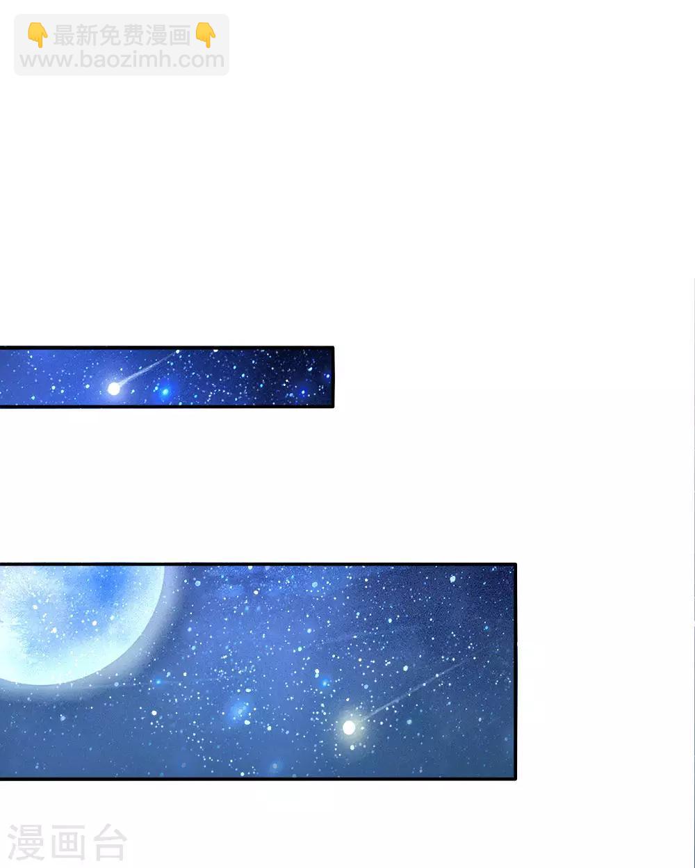 第103话 父皇的反思与成长7