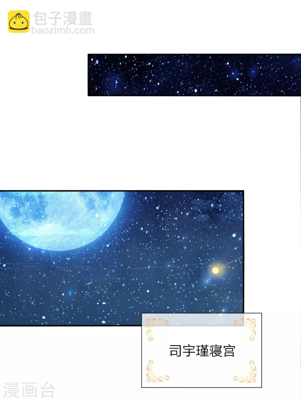 第104话 任何成功都需磨难13