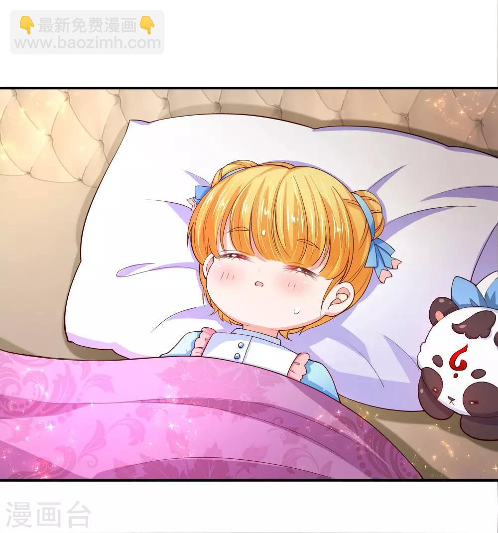 第104话 任何成功都需磨难14