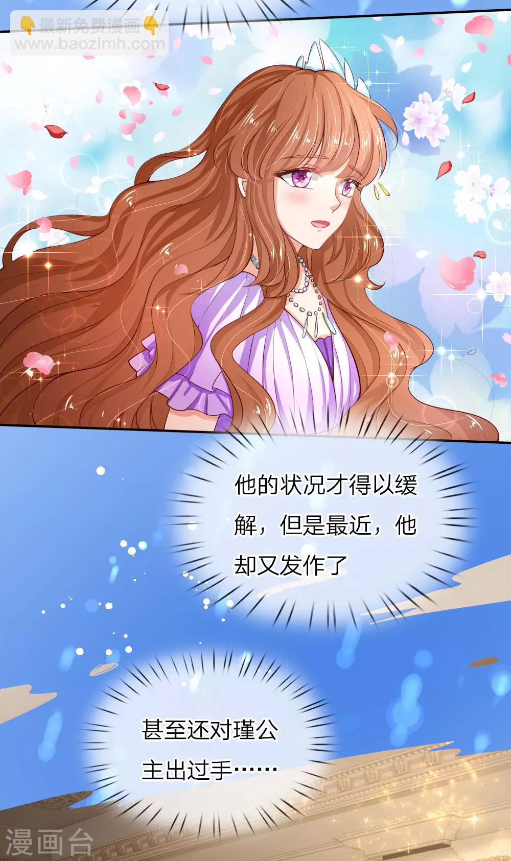 第104话 任何成功都需磨难18