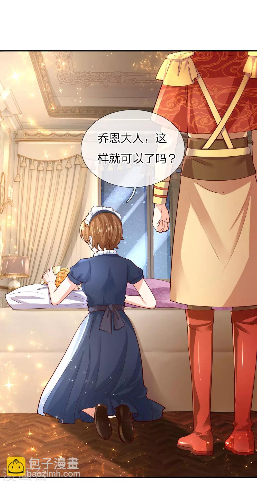 第104话 任何成功都需磨难20