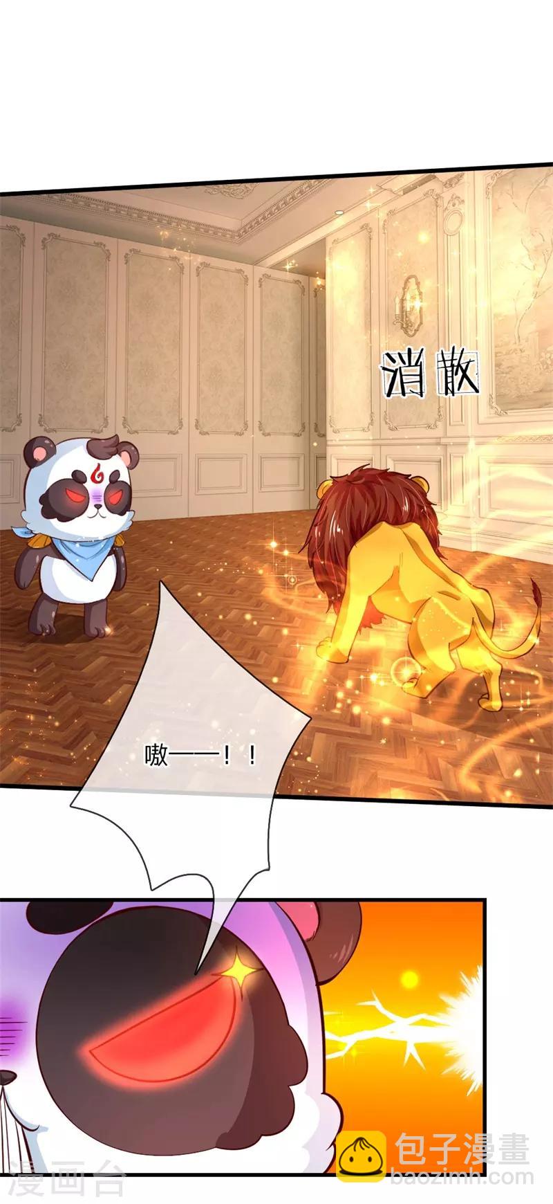 第105话 暴走吧，小熊猫！16