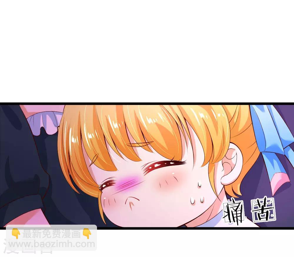第107话 对，都是我伊卡的杰作！1