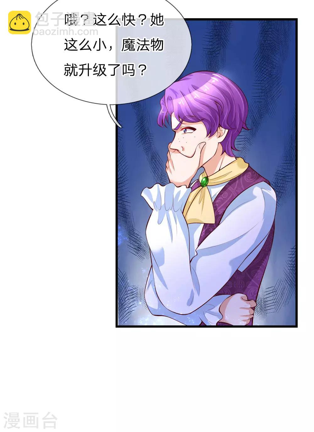 第107话 对，都是我伊卡的杰作！16