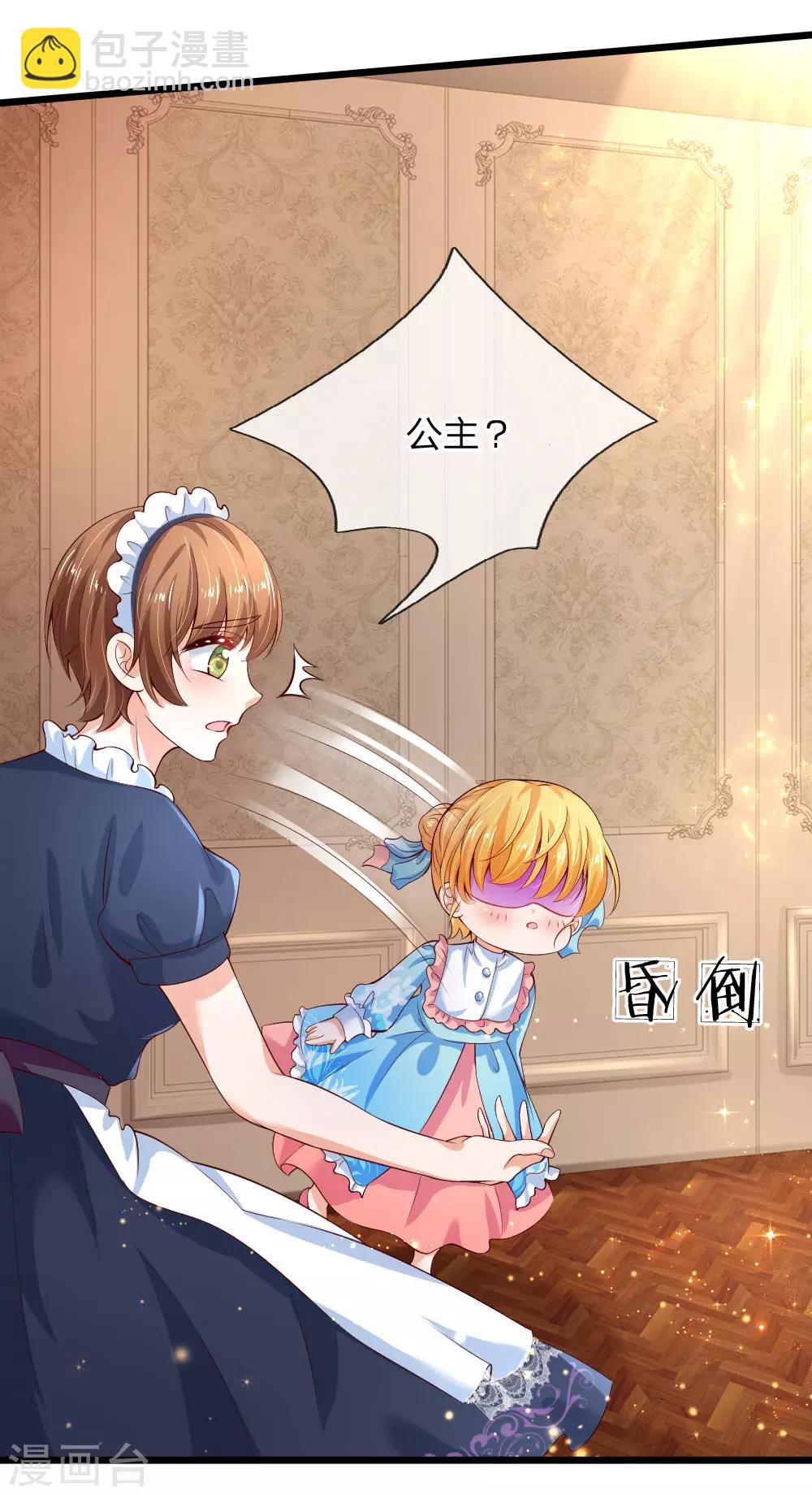 第107话 对，都是我伊卡的杰作！2