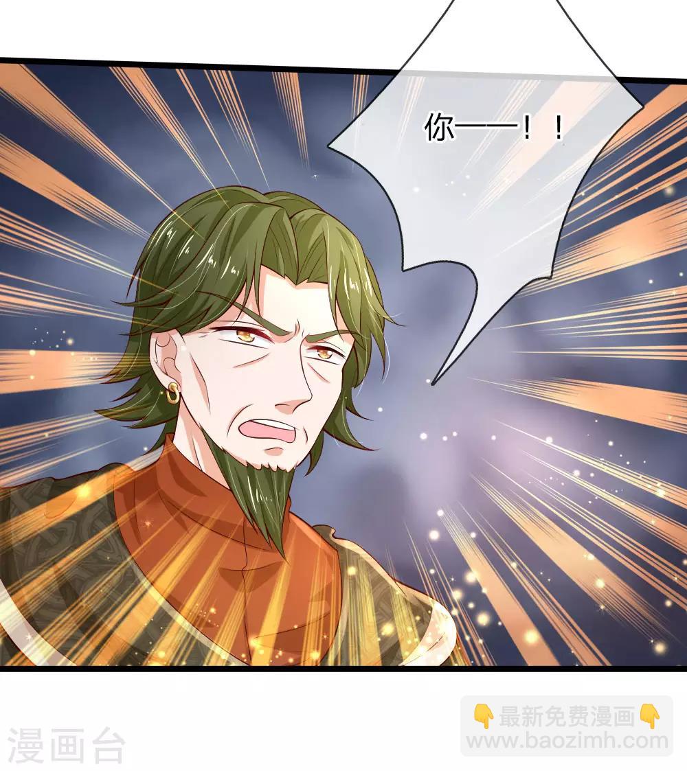 第107话 对，都是我伊卡的杰作！23