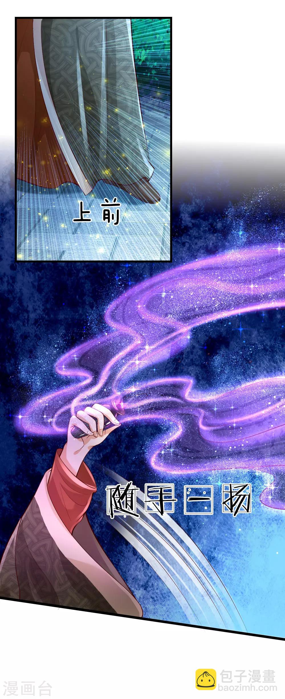 第107话 对，都是我伊卡的杰作！24