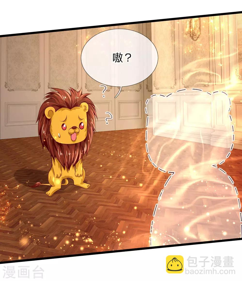 第107话 对，都是我伊卡的杰作！7