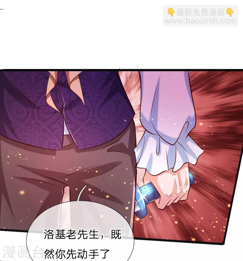 第108话 扇公主快跑！2
