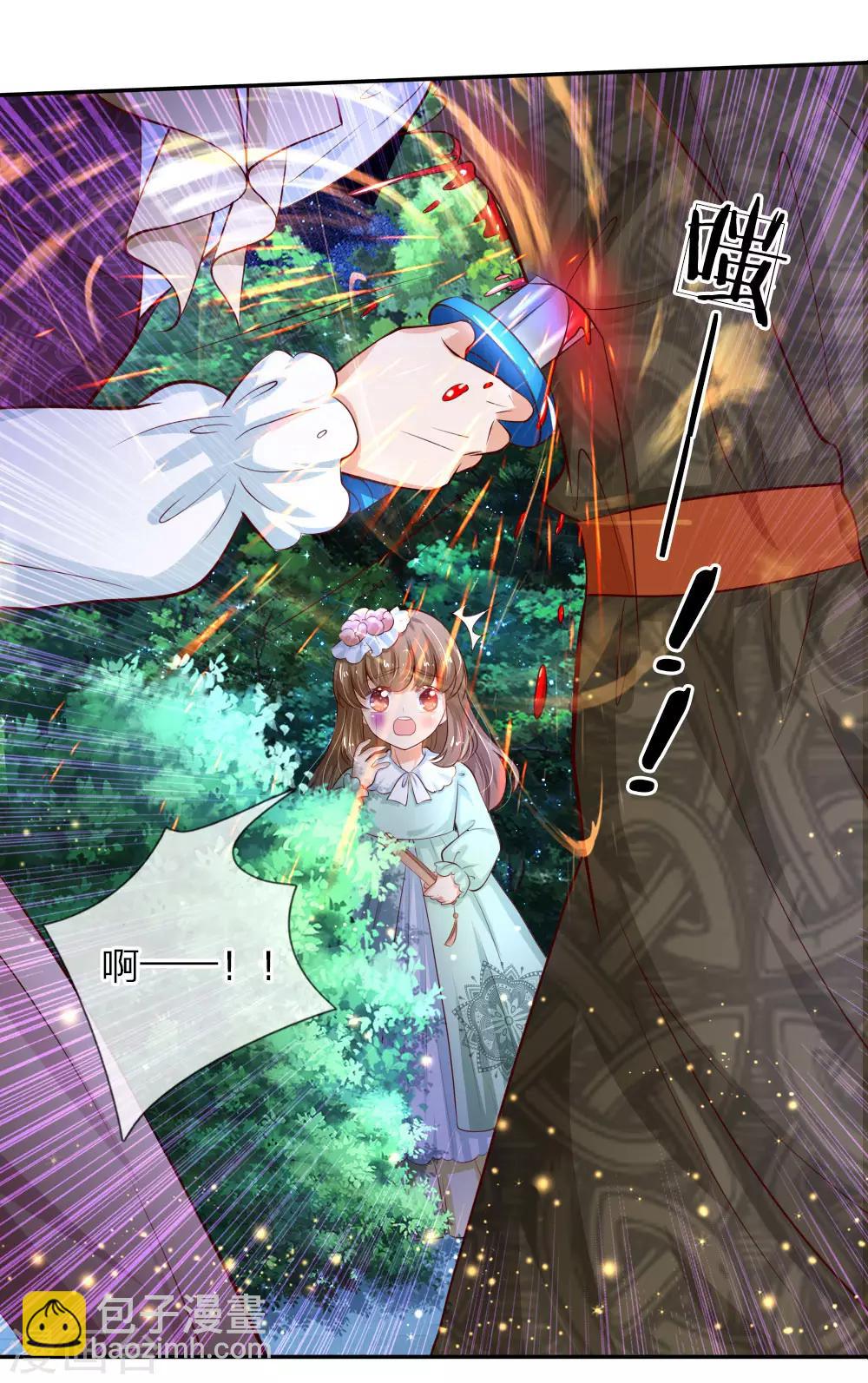 第108话 扇公主快跑！23