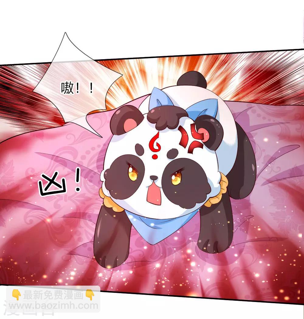 第109话 最后的忏悔16