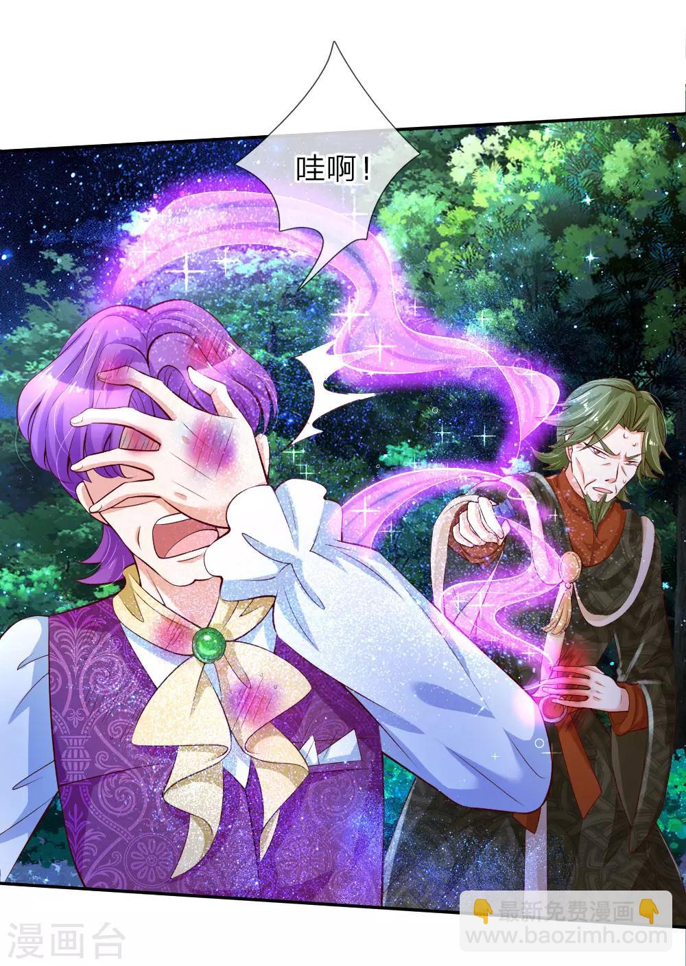 第109话 最后的忏悔3