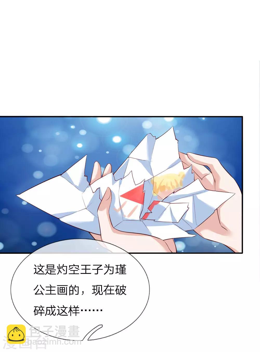 第109话 最后的忏悔8