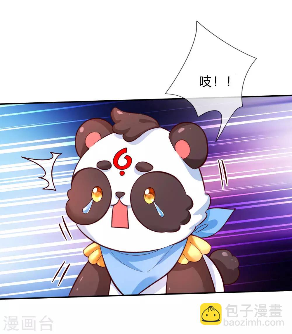 第110话 洛基之死7